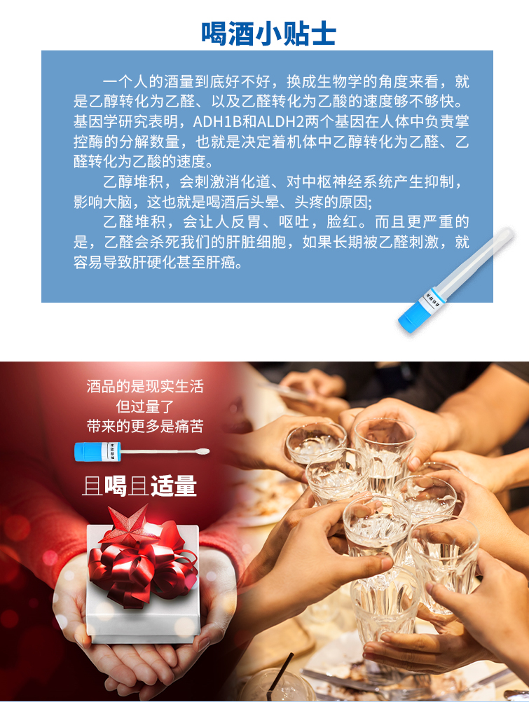 酒精代谢_06.jpg